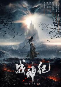 哪里哪里可以做假货运资格证